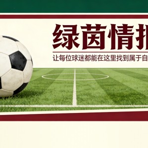 易倍体育登录入口-“跌入谷底，在浴室痛哭”：米利克的困境与尤文博格巴的惊人内幕